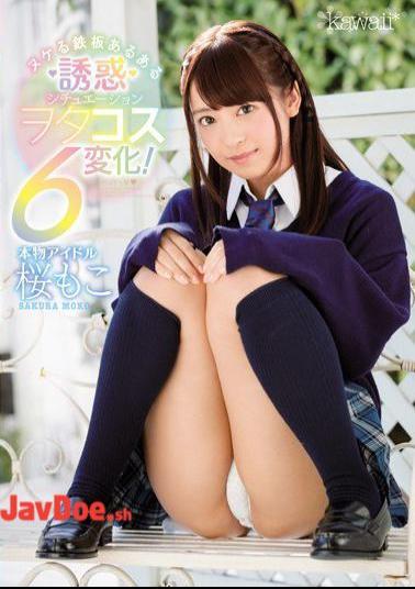 Mosaic KAWD-888 Authentic Idol Sakurako Na Iron Board There Is A Temptation Situation Watakos 6 Change!