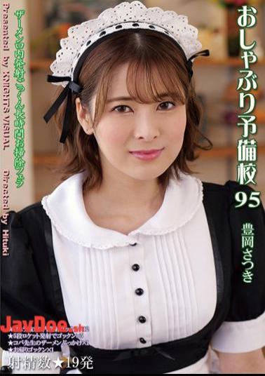 KV-267 Pacifier Preparatory School 95 Satsuki Toyooka