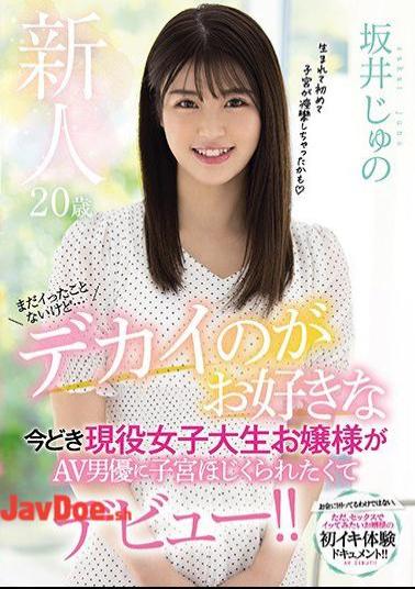 Mosaic MIFD-150 Rookie 20 Years Old I Haven't Done It Yet ... A Young Lady Who Is An Active Female College Student Who Likes Big Things Debuts Because She Wants To Be Picked Up By An AV Actor! Sakai Juno