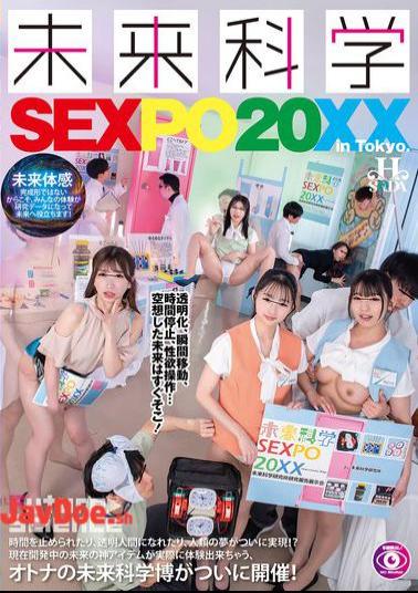 HSODA-074 Future Science SEXPO 20XX Time Can Be Stopped, And You Can Become Invisible. The Dream Of Mankind Has Finally Come True! The Future Science Expo For Adults Is Finally Here, Where You Can Actually Experience The Divine Items Of The Future That Are Currently Under Development!