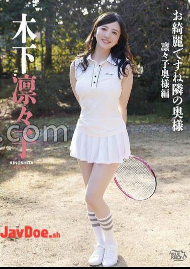 MBRAU-015 Title Undecided (tentative) / Kinoshita Rinko