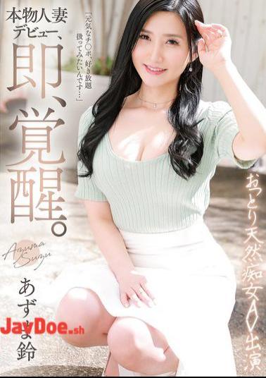 GVH-770 Real Married Woman Makes Her Debut, And Is Instantly Awakened. A Gentle And Natural Slutty AV Actress, Azuma Suzu