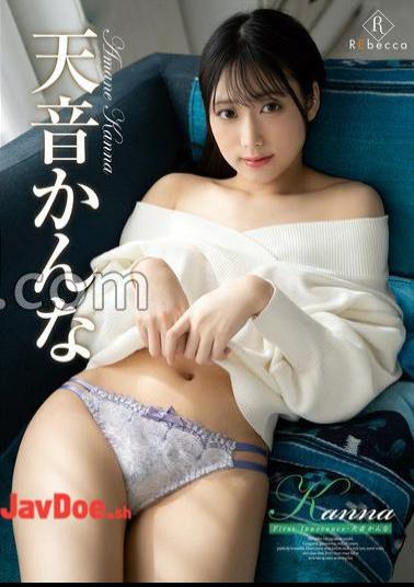 REBD-943 Kanna First Innocence - Kanna Amano