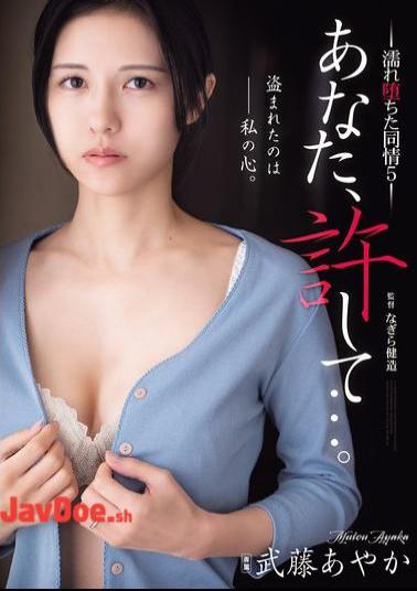 ADN-711 Please Forgive Me... Wet Sympathy 5 Ayaka Muto