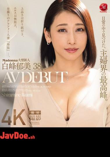 English Sub JUQ-833 Madonna's Big New Face, The Pinnacle Of The Housewife World Found In Everyday Life. Shiramine Ikumi, 38 Years Old, AV DEBUT, Her Elegance Is Guaranteed, Her Eroticism Is Limitless, And She Is In Her Prime, A 40-something Housewife advent (Blu-ray Disc)