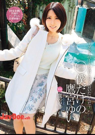 Mosaic DVAJ-233 I Want To Go Out With You, I Only Takamiya Of Yui Private