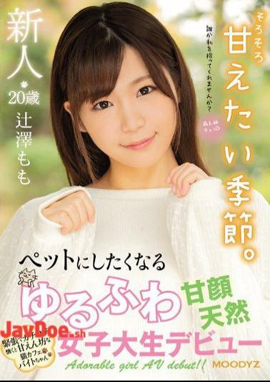 Mosaic MIFD-104 A Fresh Face 20-Year Old A Sweet-Faced Natural Airhead College Girl Who's So Soft And Cute, You'll Want To Make Her Your Pet And Now She's Making Her Debut Momo Tsujisawa