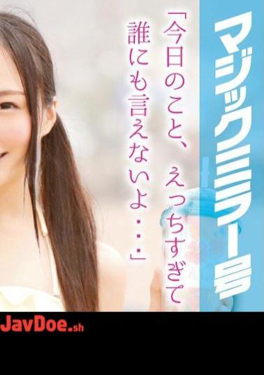 Mosaic MMGH-010 Yui Tenma, A Clumsy But Absolutely Sexy Nurse Who Makes Patients Horny