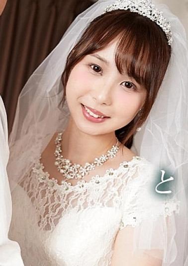 1P-061425-001 The Throbbing: Naughty Bride