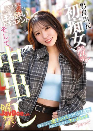 Mosaic CAWD-865 Rei Kuroshima's First Slut! And Creampie! Her First Reverse Pick-up, She Does Whatever She Wants, Drinks And Fucks And Has Raw Sex Without Permission