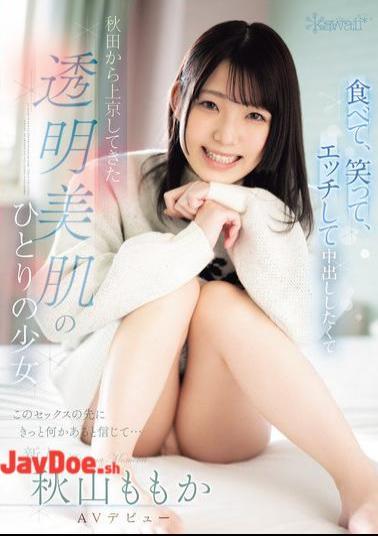 English Sub CAWD-691 A Girl With Clear, Beautiful Skin Came To Tokyo From Akita Wanting To Eat, Laugh, Have Sex, And Cum Inside Her. She Believes There's Something More To Come From This Sex... Momoka Akiyama