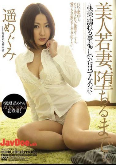 Mosaic RBD-305 Beautiful Young Wife, To Fall Megumi Haruka ...
