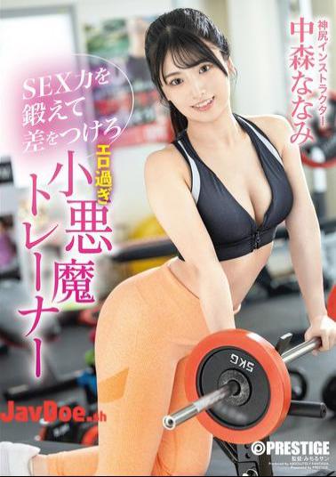 English Sub ABF-245 Train Your Sex Skills And Make A Difference - The Overly Erotic Devilish Trainer Nanami Nakamori