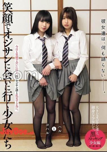 Mosaic MUKD-551 They Don't Say Anything. The Girls Who Go To Meet The Old Man With A Smile. Black Stockings Girls Edition Haru And Koharu