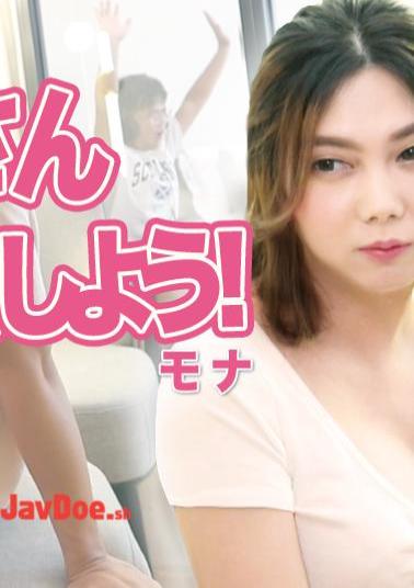 FC2PPV-4733004 Mona - Let's Have Sex With My Friend's Wife! 