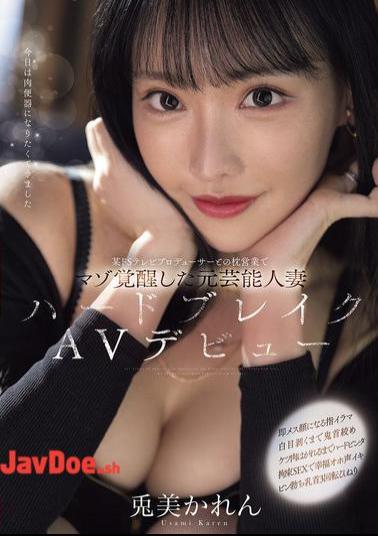 Mosaic MFYD-018 Karen Usami, A Former Celebrity Wife Whose Masochistic Side Was Awakened By A Sadistic TV Producer, Makes Her Hard-break AV Debut