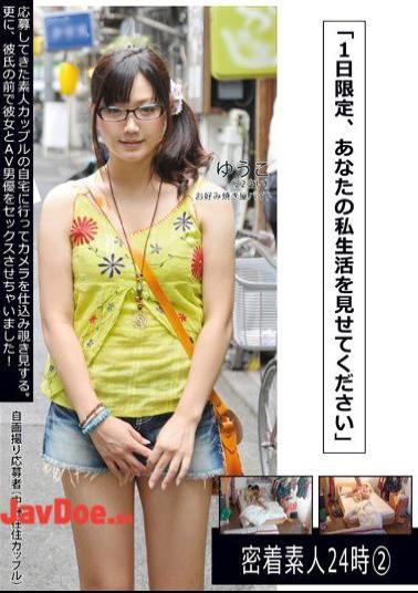 TDT-004 2:24 Adhesion Amateur