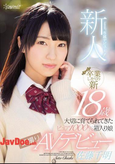 Mosaic KAWD-813 Rookie!kawaii * Exclusive Debut  Graduation Freshly Pure 1000%, Which Has New 18-year-old Carefully Raised The Hakoiri Musume Immediately Take AV Debut Chiaki Sato