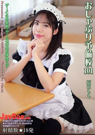 KV-290 Pacifier Prep School 101 Momo Fukuda
