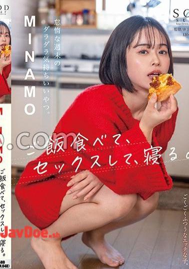 English sub START-035 A Nice Way To Laze Around On A Lazy Weekend.