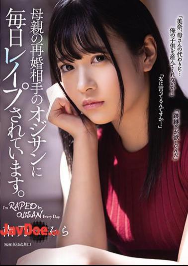 Mosaic RBK-021 Every Day, My Mother's Remarriage Partner, Ojisan, Replies. Minamino Sora