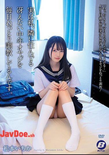 Mosaic BF-605 Actually, I Train A Dull Middle-aged Father Who Lives Next Door Soggy Every Day. Matsumoto Ichika