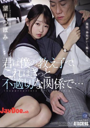 English Sub SAME-122 You Are My Student, And This Is Surely An Inappropriate Relationship... Tsubomi Mochizuki