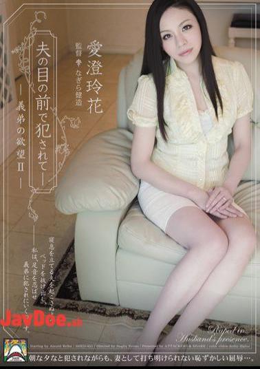 Mosaic SHKD-451 II Love Reika Kiyoshi Desire Of Brother-in-law - Being Fucked In Front Of Husband