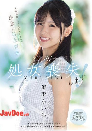 Mosaic MUDR-310 I'm Going To Lose My Virginity In An AV! A Former Idol With No Experience With Men Decides To Lose Her Virginity. A Documentary Of A Beautiful Girl With Outstanding Clarity, Losing Her Virginity, Aimi Yuri