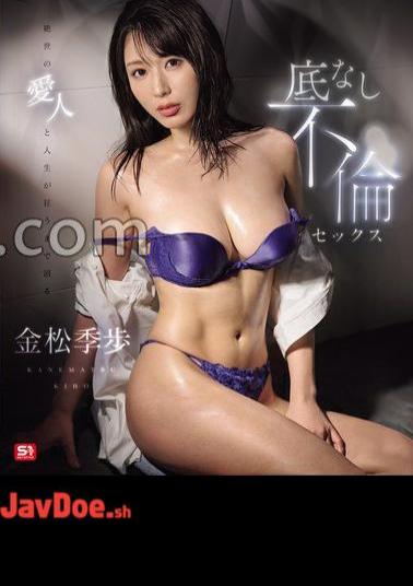 Mosaic SONE-676 A Bottomless Affair With A Lover Who Will Make Your Life Crazy - Tokiho Kanematsu