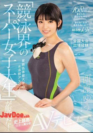 Mosaic KAWD-854 A Swim Team Athlete From A Famous Sports University 'A Super College Girl From The Competitive Swimming World' Is Taking Off Her Clothes! kawaii* Presents Its Most Healthiest Ever Beautiful Girl In Her AV Debut Yu Nishihara