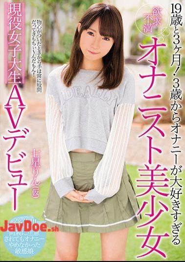 Mosaic MIFD-048 19 Years And 3 Months!Masturbation Loves Too Much From 3 Years Old Fraternal Veteran Girls Active Girls Student AV Debuts Rin Seita Rin (temporary)