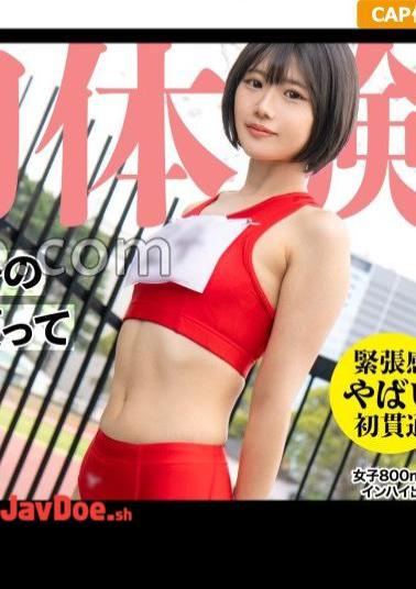 326MGK-011 I Broke The Virginity Of My Former Track And Field Student Who Turned 19! I Made Her Wear Her Old Jersey And Inseminated Her Twice. I Made This Unsophisticated Country Girl Into A Grown Woman.