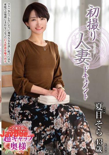 JRZE-258 First Shooting Married Woman Document Natsume Sora