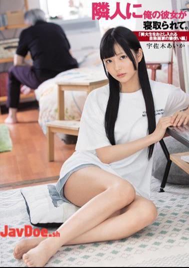 Mosaic DASD-633 My Girlfriend Is Taken By My Neighbor. A Brush Painter Of A Self-Proclaimed Painter Who Will Depress Beauty Students Aika Usagi