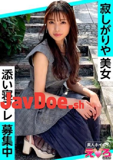 English sub 420ERK-081 Karlie-chan (22) Amateur Hoihoi, Erokyun, Amateur, Older Sister, Neat, Slender, Squirting, Cosplay, Gonzo, Documentary