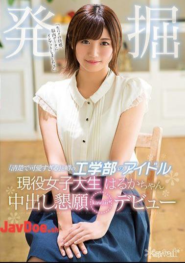 Mosaic KAWD-940 Idol Of Engineering Department Rumor That It Is Neat And Cute Too Excavation Active Female College Student Haruka Chan Cum Shot Begging Appeal Kawaii * Debut