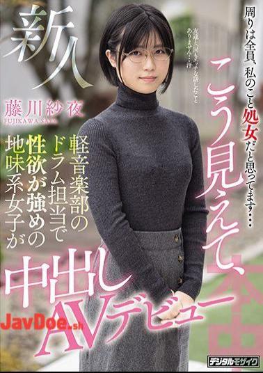 Mosaic HND-973 Everyone Around Me Thinks I'm A Virgin ... A Newcomer Looks Like This, A Sober Girl With A Strong Libido Who Is In Charge Of Drums In The Light Music Club Makes A Vaginal Cum Shot AV Debut Saya Fujikawa