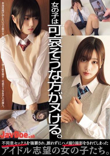 Mosaic MUKD-547 The Girls Who Are Pitiful Are The Ones Who Get Off. Idol-hopping Girls Who Are Forced Into Non-consensual Sex And Cannot Refuse And Are Filmed.