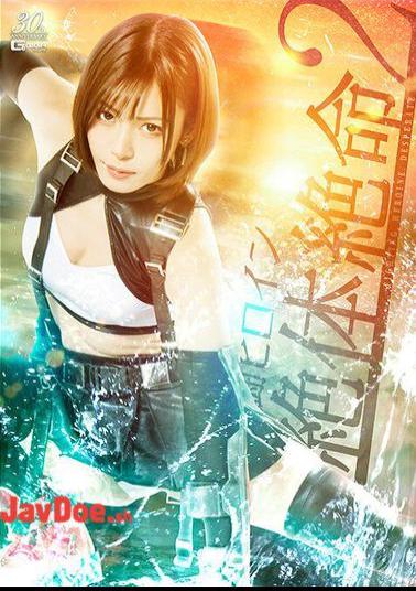 SPSD-58 Fighting Heroine In Desperate Situation 2 Umi Oikawa