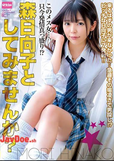 Mosaic EKDV-674 This Female Woman ... Is In Full Estrus Right Now? Why Don't You Try Hinako Mori?