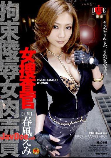 HBAD-088 Emi Spring Breeze Meat Trade Restraint Investigator Insult Woman Woman