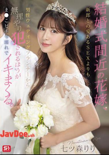 SONE-852 A Bride Nears Her Wedding, And Rather Than Lovingly Having Sex With Her Groom, She Would Rather Be Raped By A Male Wedding Planner And Get Her Pussy Soaking Wet.