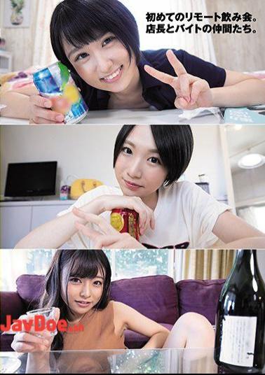 Mosaic DASD-751 The First Remote Drinking Party. The Store Manager And Friends Of The Part-time Job.