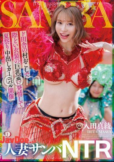 English sub DLDSS-407 Married Woman Samba NTR Do Countryside Village Revitalization Busty Wife In Racy Costume Gets Es Est And Holds Summer Festival Carnival Maaya Irita 