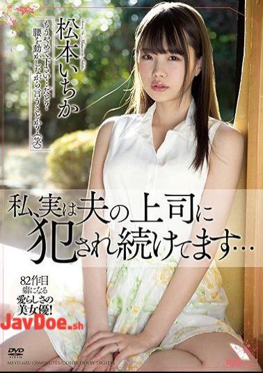 Mosaic MEYD-602 Actually, My Husband's Boss Keeps Getting Fucked… Ichika Matsumoto