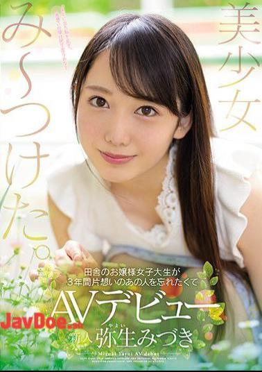 Mosaic MIFD-081 I Put On A Beautiful Girl. A Country Girl Student Wants To Forget That Person Of Unrequited Love For Three Years, AV Debut Mizuki Mizuki