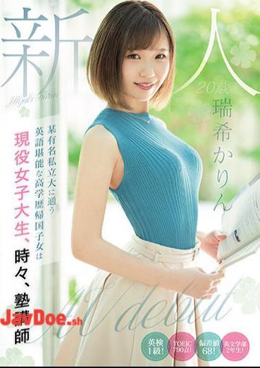 Mosaic MIFD-188 Rookie 20 Years Old Highly Educated Returnee Who Attends A Famous Private University Is An Active Female College Student, Sometimes A Cram School Teacher AVdebut Mizuki Karin