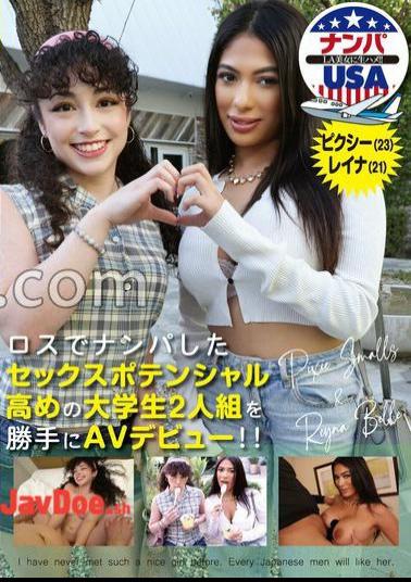 HIKR-243 We Picked Up Two College Students With High Sexual Potential In Los Angeles And Made Them Debut In AV Without Their Consent! Pixie (23) & Reina (21)