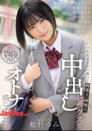 Mosaic MUDR-316 A Schoolgirl In Her Prime Sneaks Out Of Her School Trip For A French Kiss Date With A Man Of Her Father's Generation. They Stay In A Hotel And Have Creampie Sex Over And Over Again, Feeling Like Adults. Yumi Nijimura